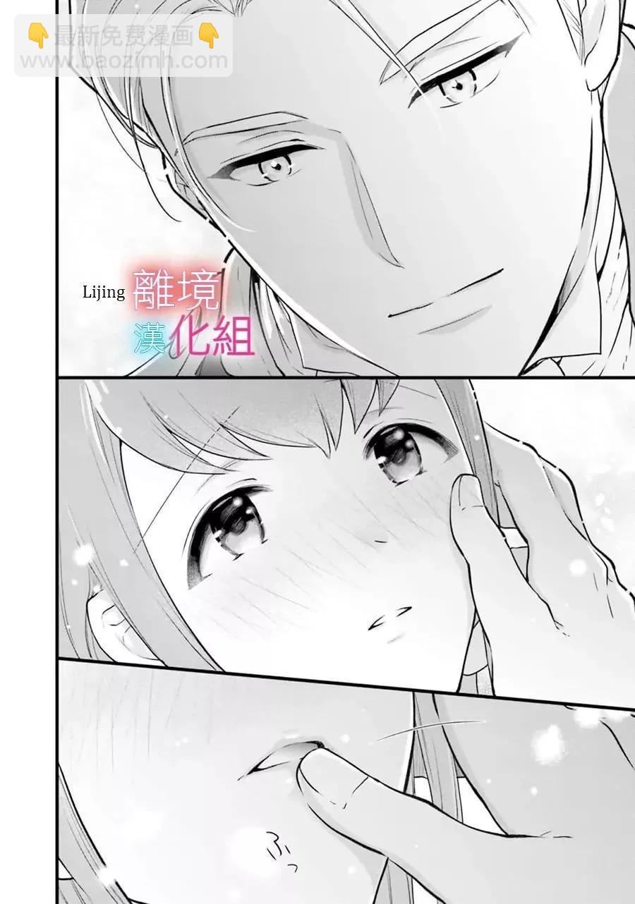第15话11