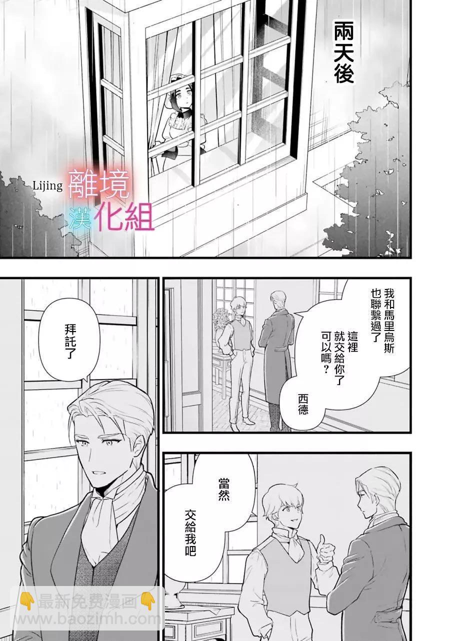 第15话16