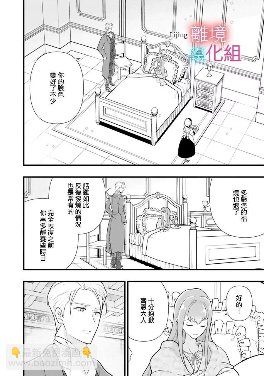 第15话17