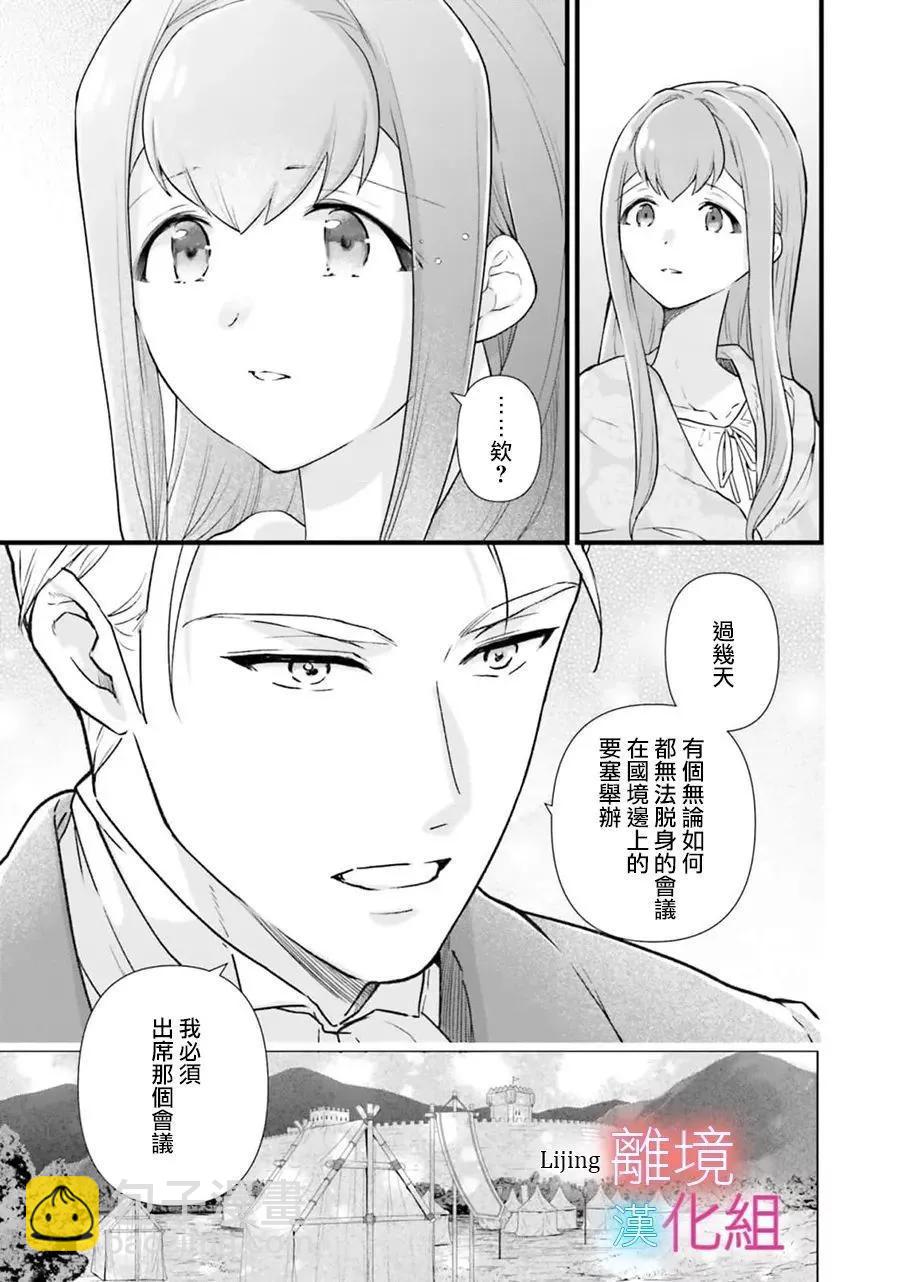 第15话20