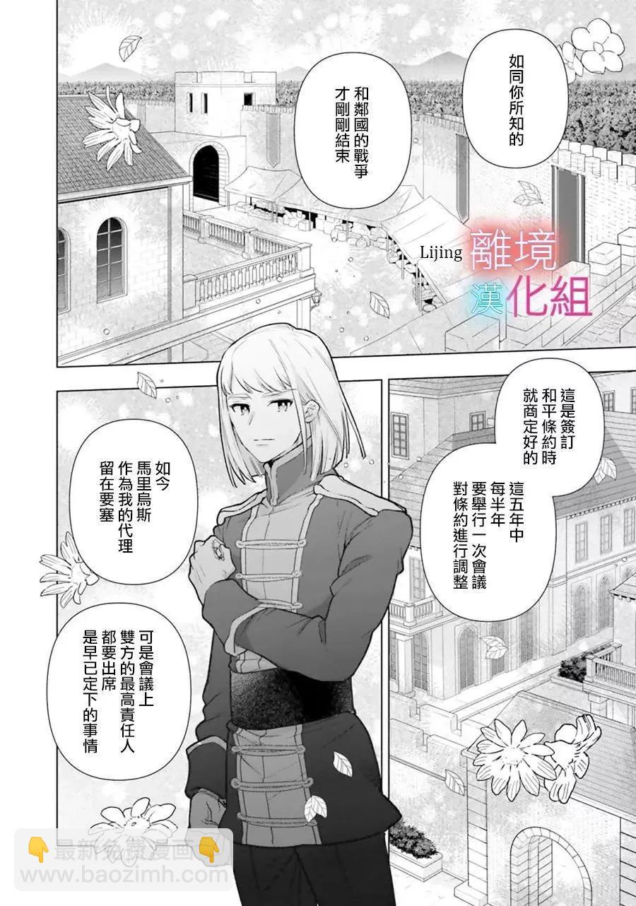 第15话21