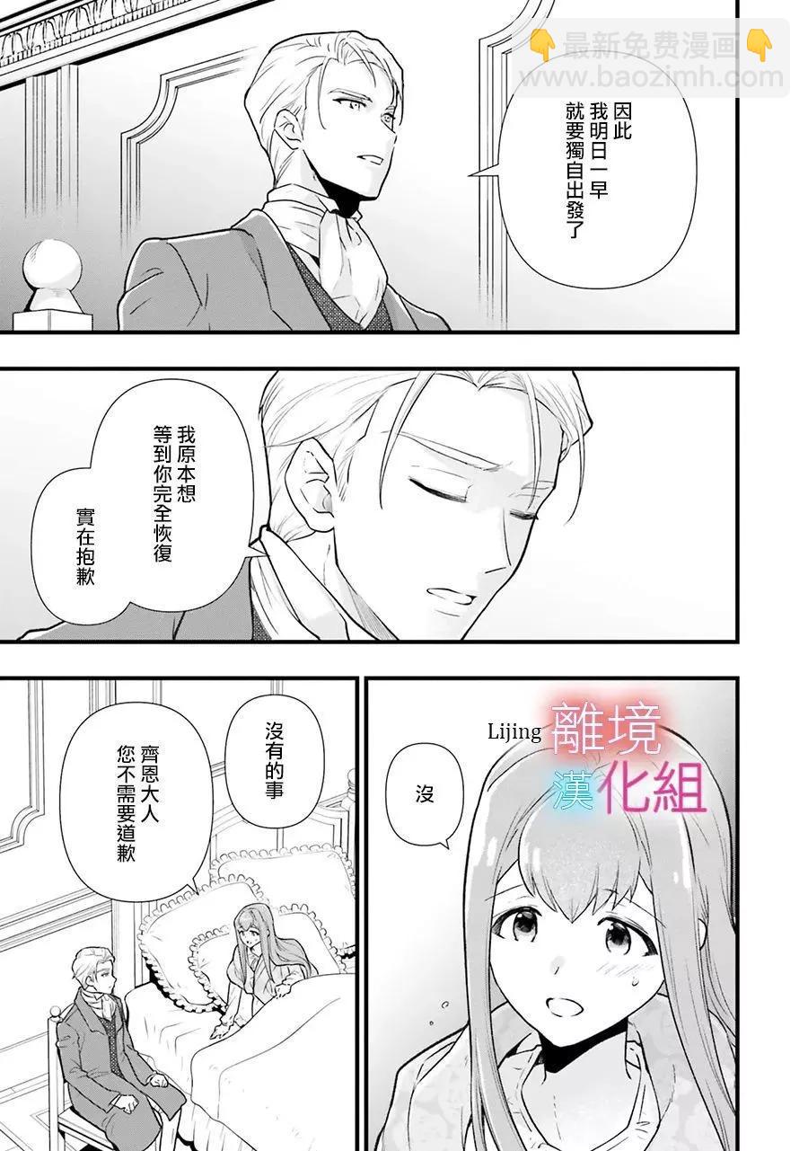 第15话22
