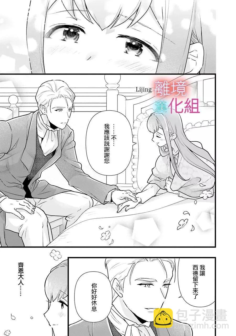 第15话24