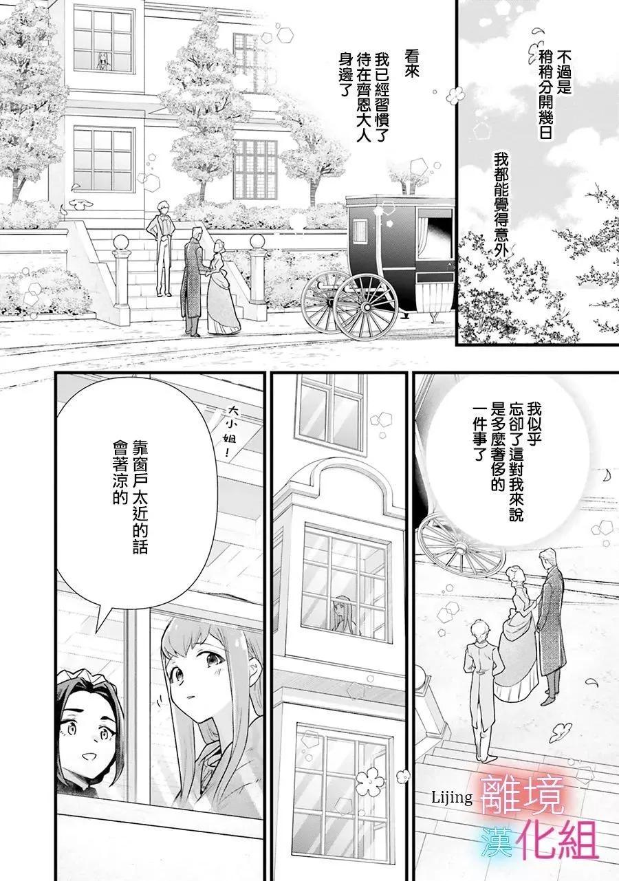 第15话25