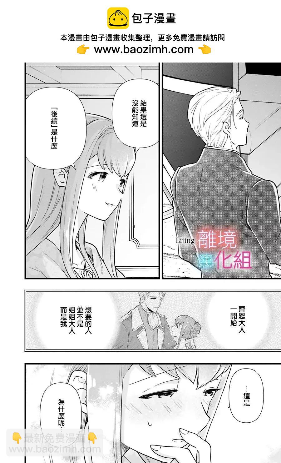第15话27