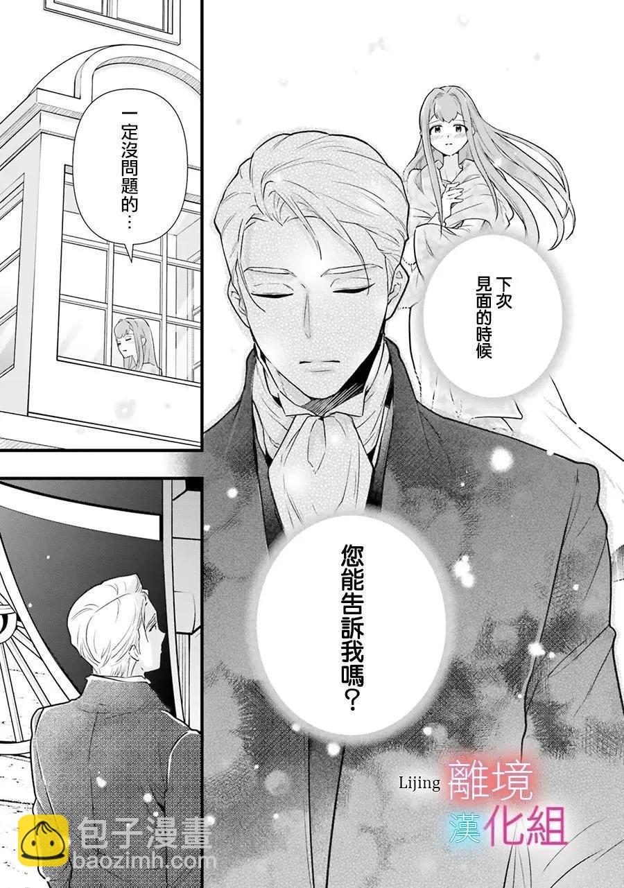 第15话28
