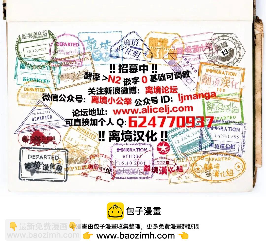 第15话30