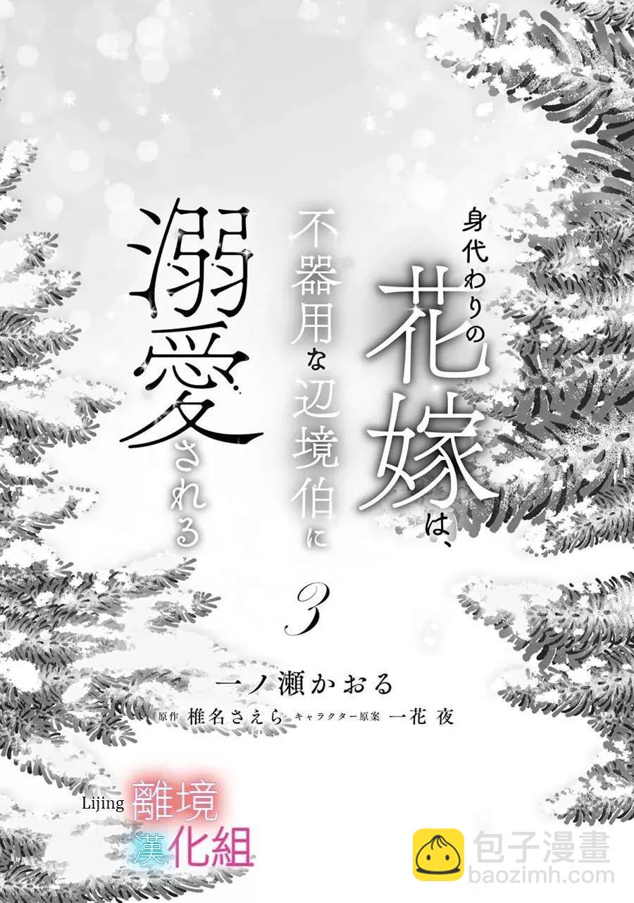 第15话4