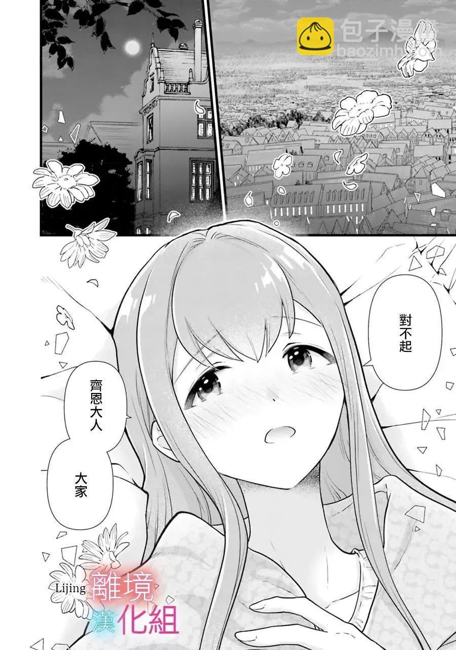 第15话7