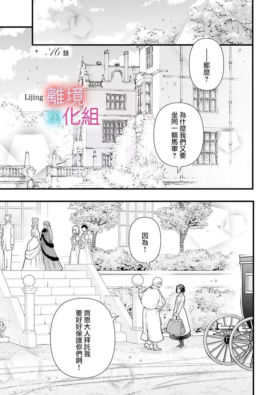第16话0