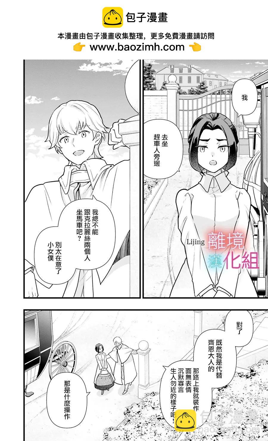 第16话1