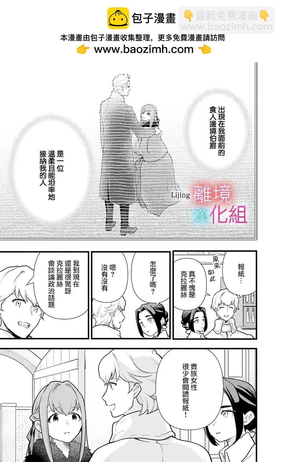 第16话10
