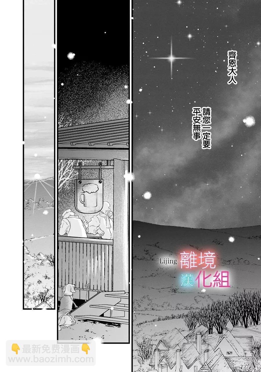 第16话13