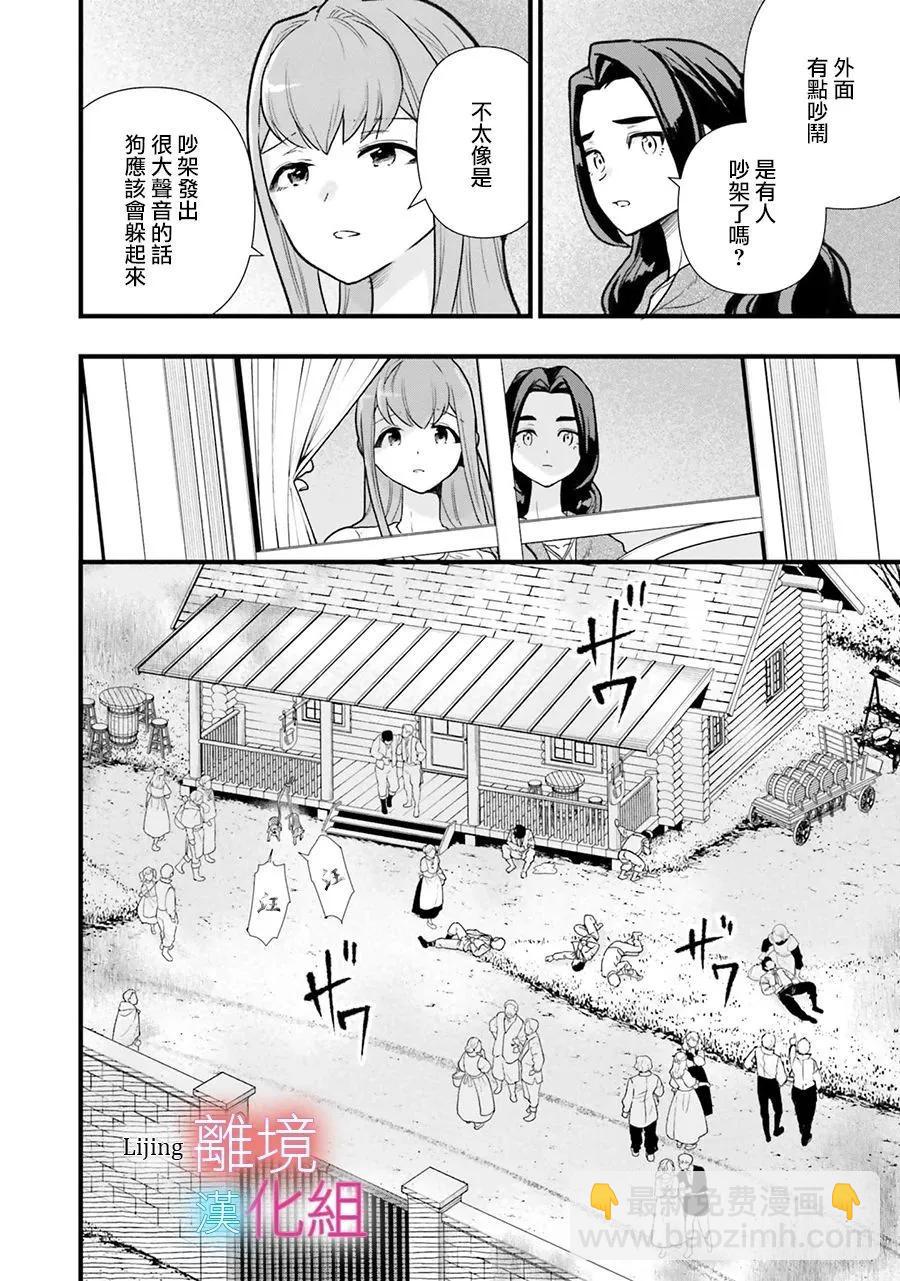 第16话15