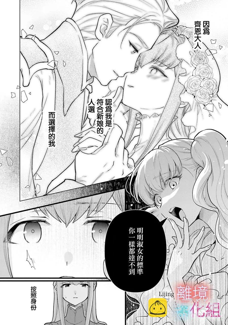 第16话21