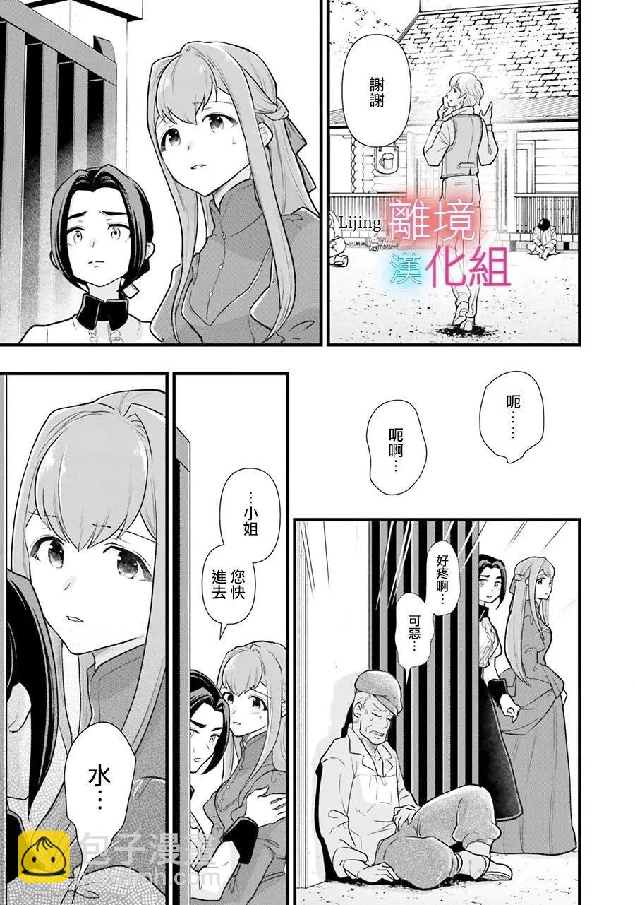 第16话24