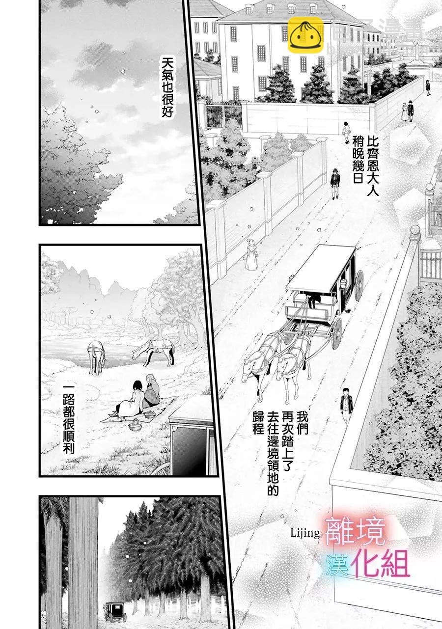 第16话5