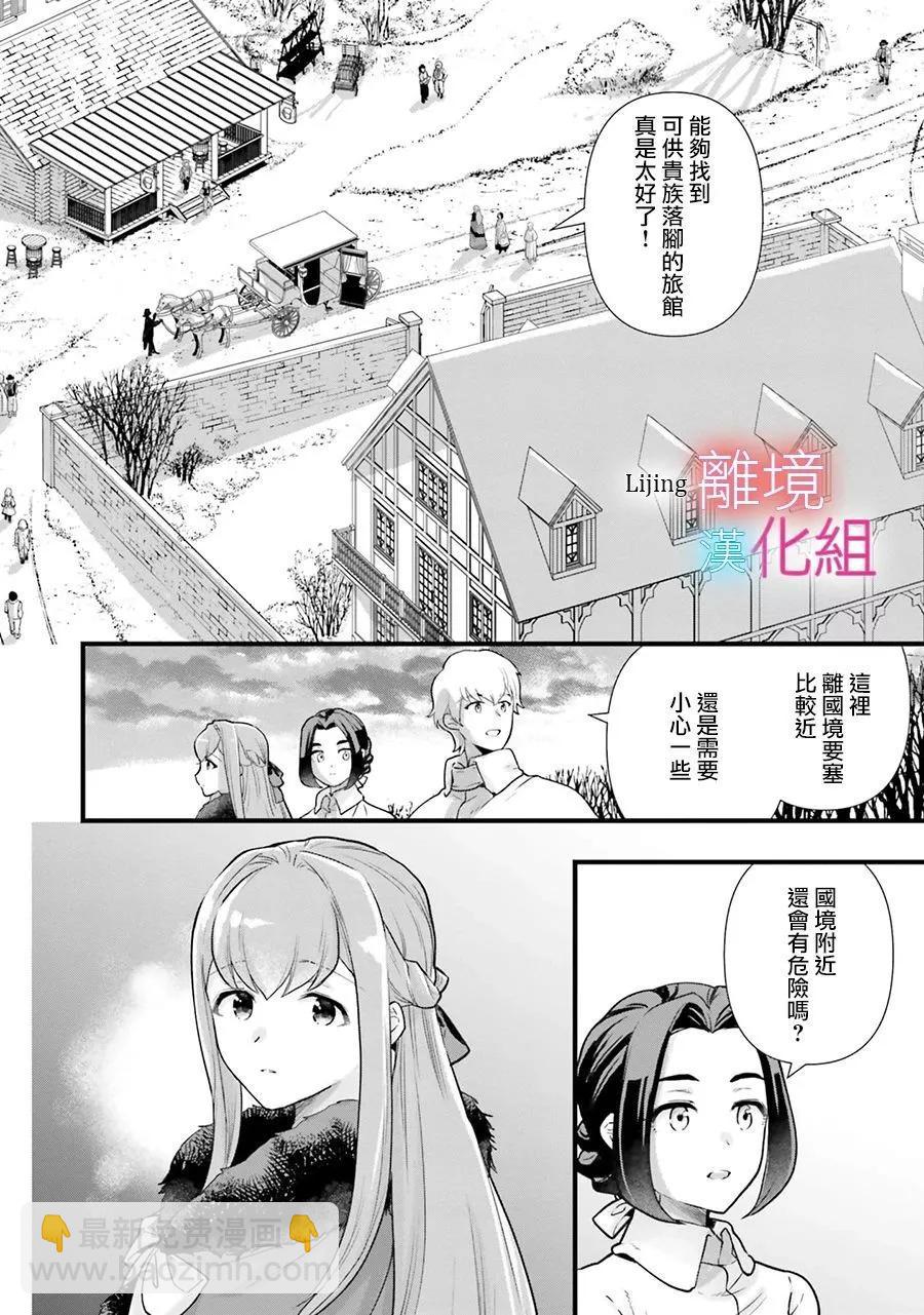 第16话7