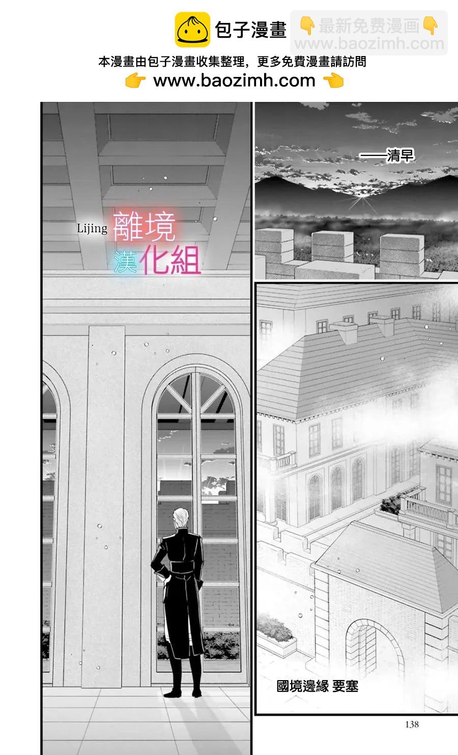 第20话1