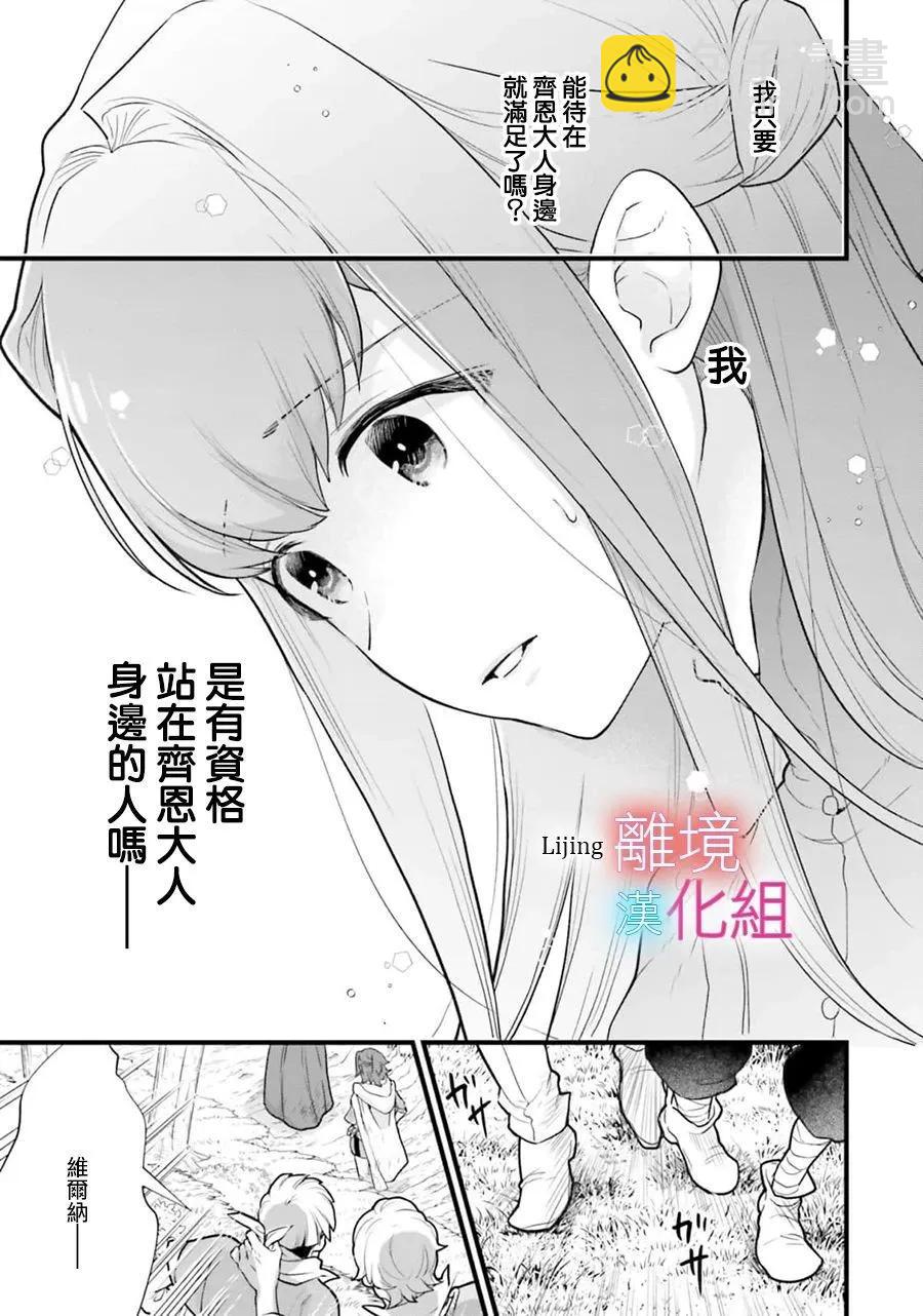 第20话14