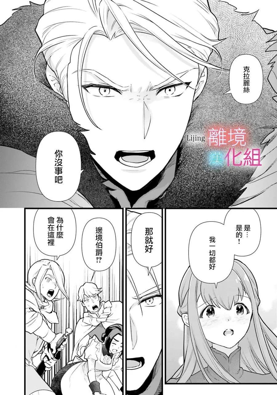 第20话20