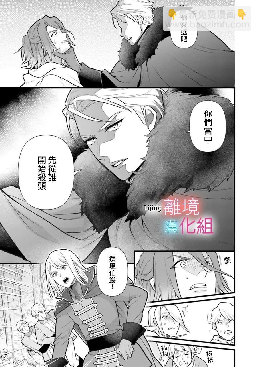 第20话21