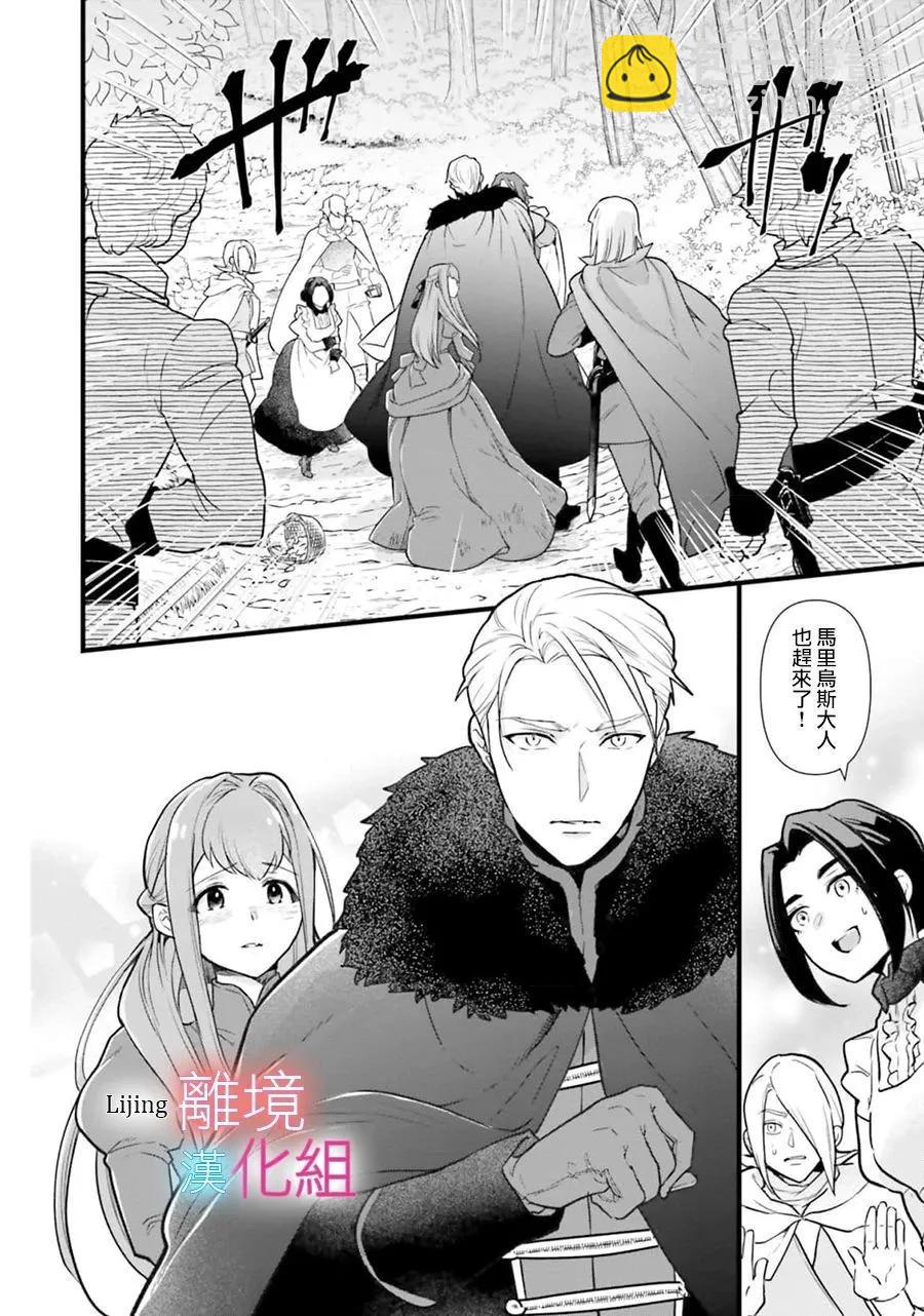 第20话22