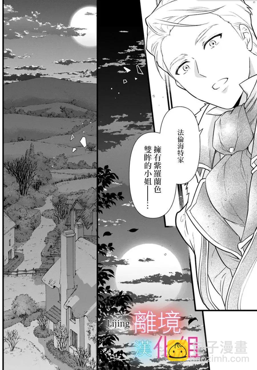 第22话12