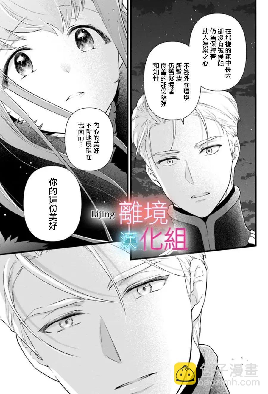 第22话21
