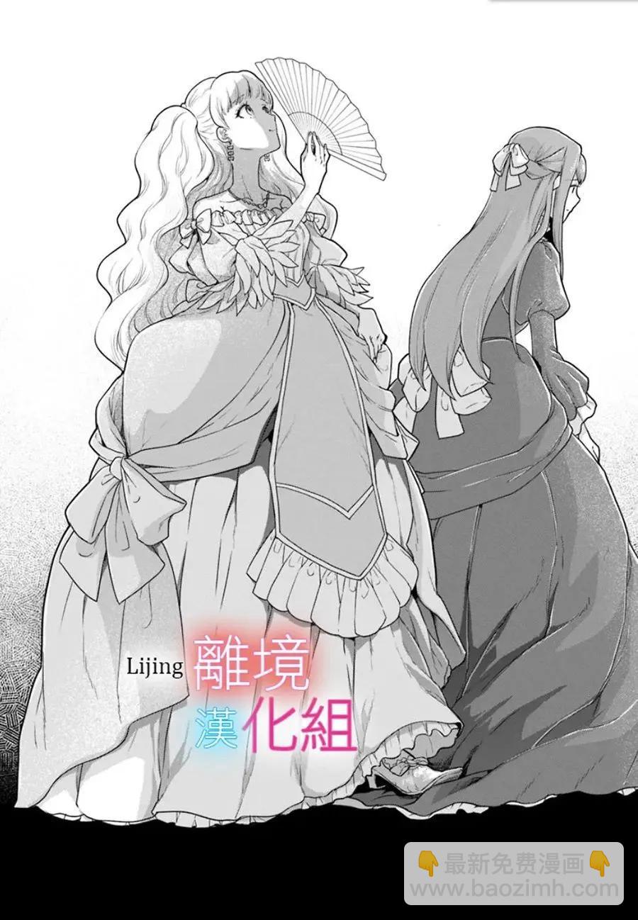 第22话8