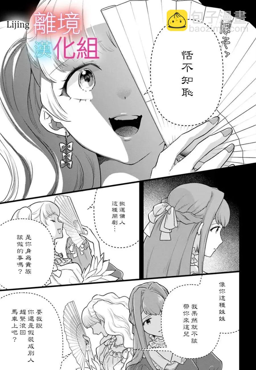 第22话9