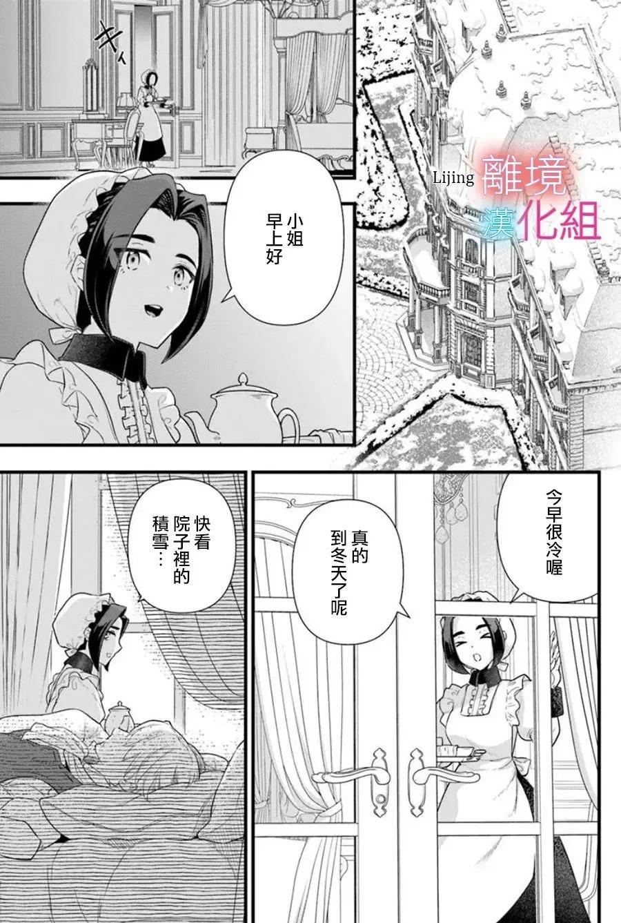 第27话0