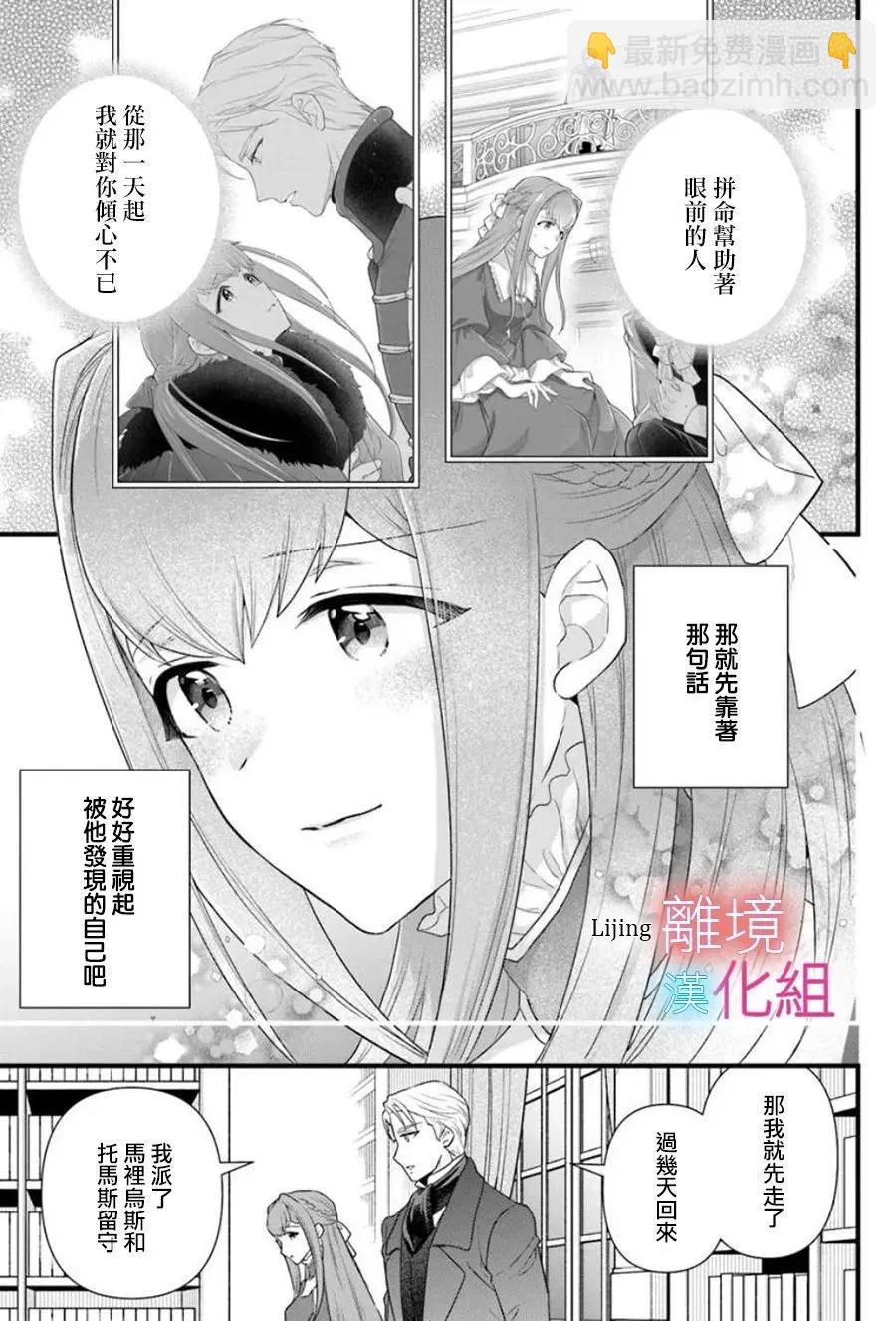 第27话22