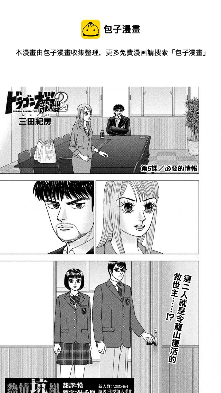 第05话0