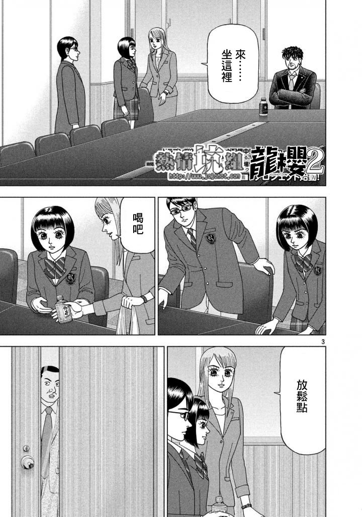 第05话2