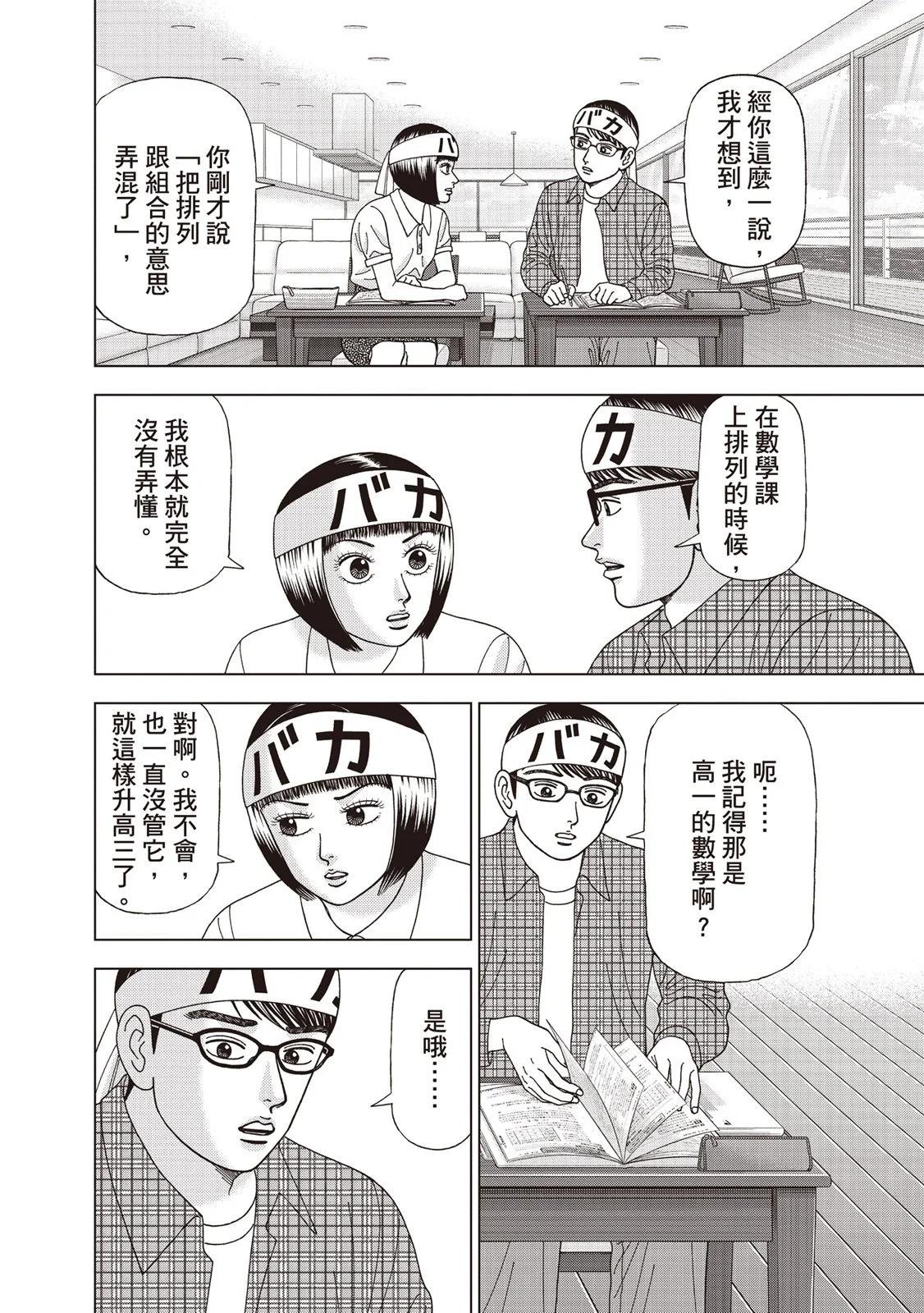 电子版0810