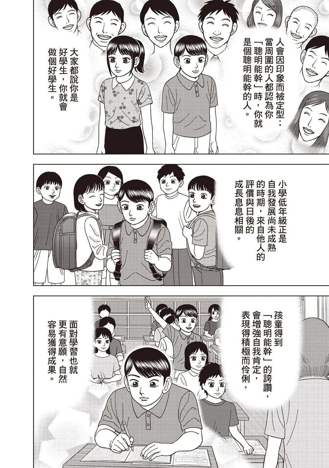 电子版08100
