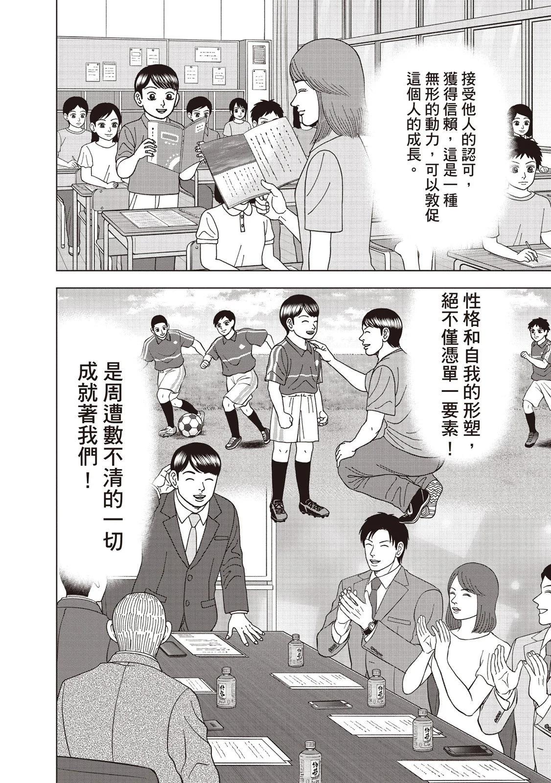 电子版08102