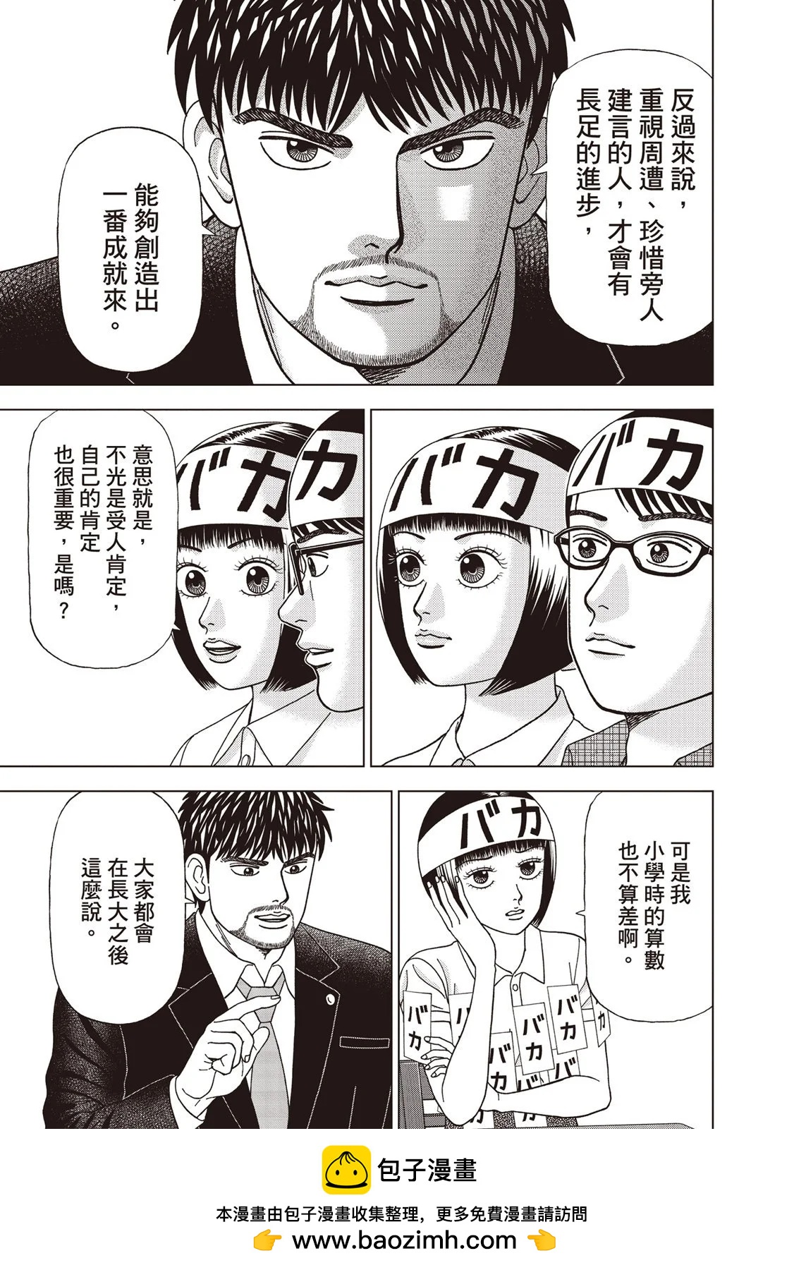 电子版08103