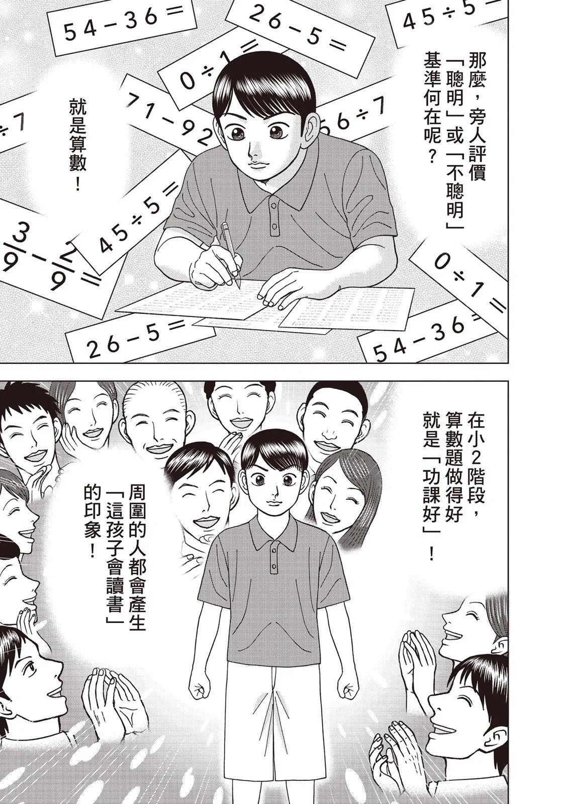 电子版08105