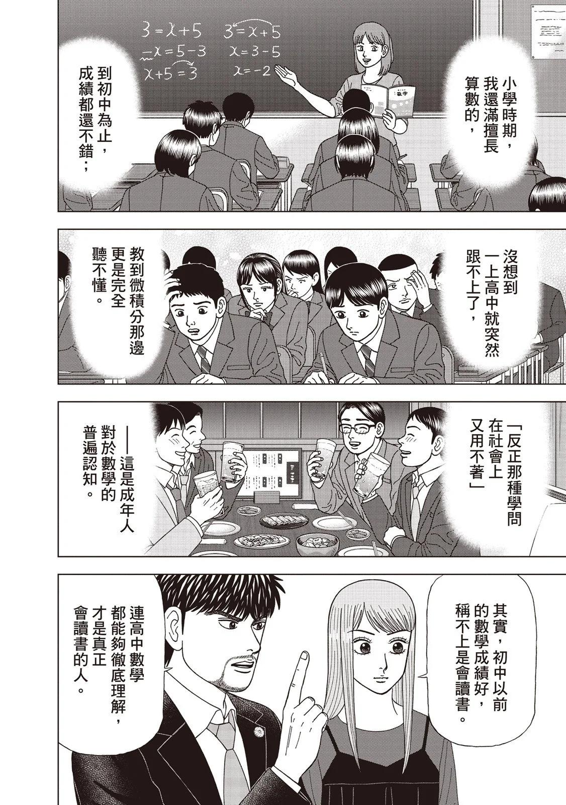 电子版08108