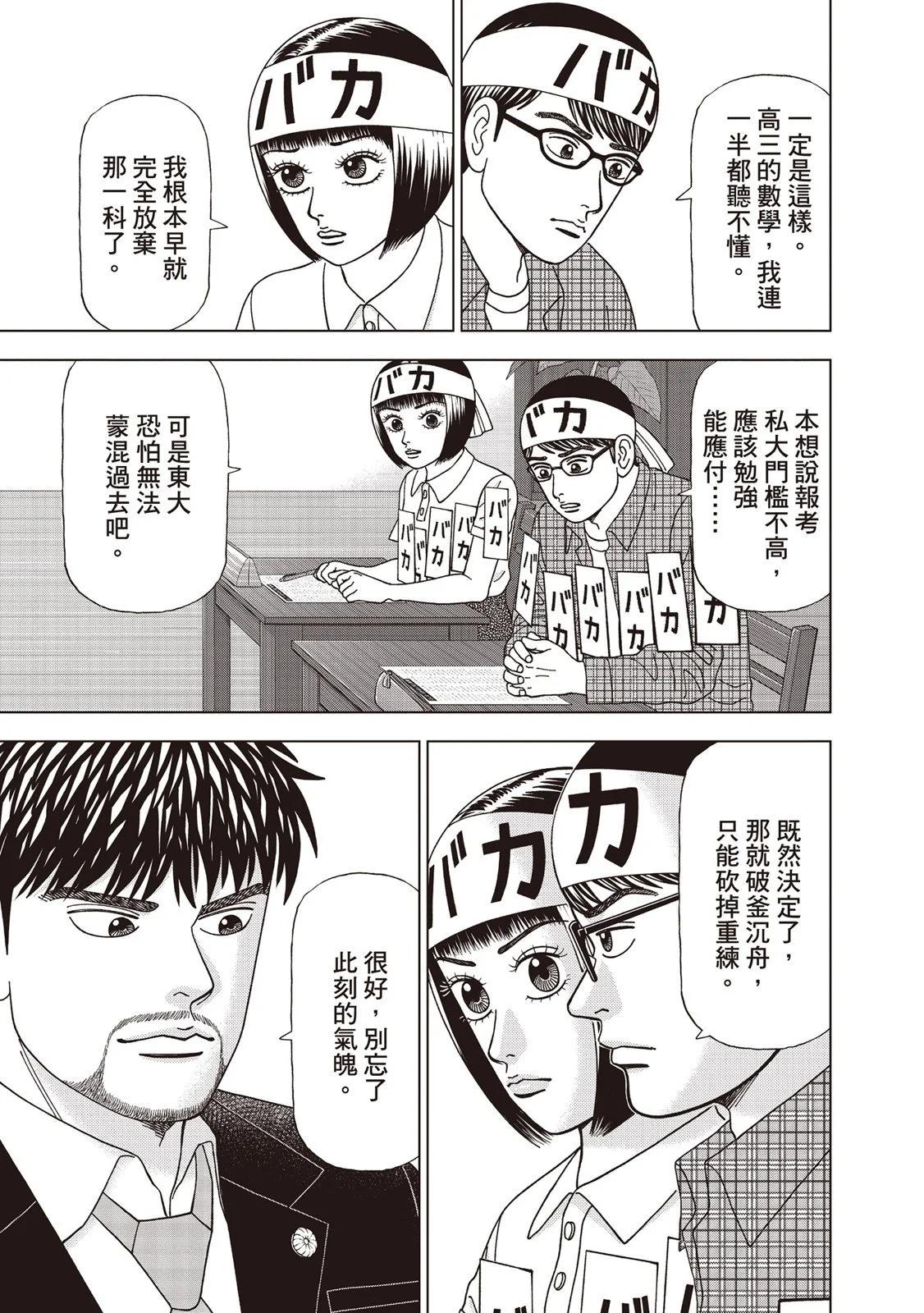 电子版08109