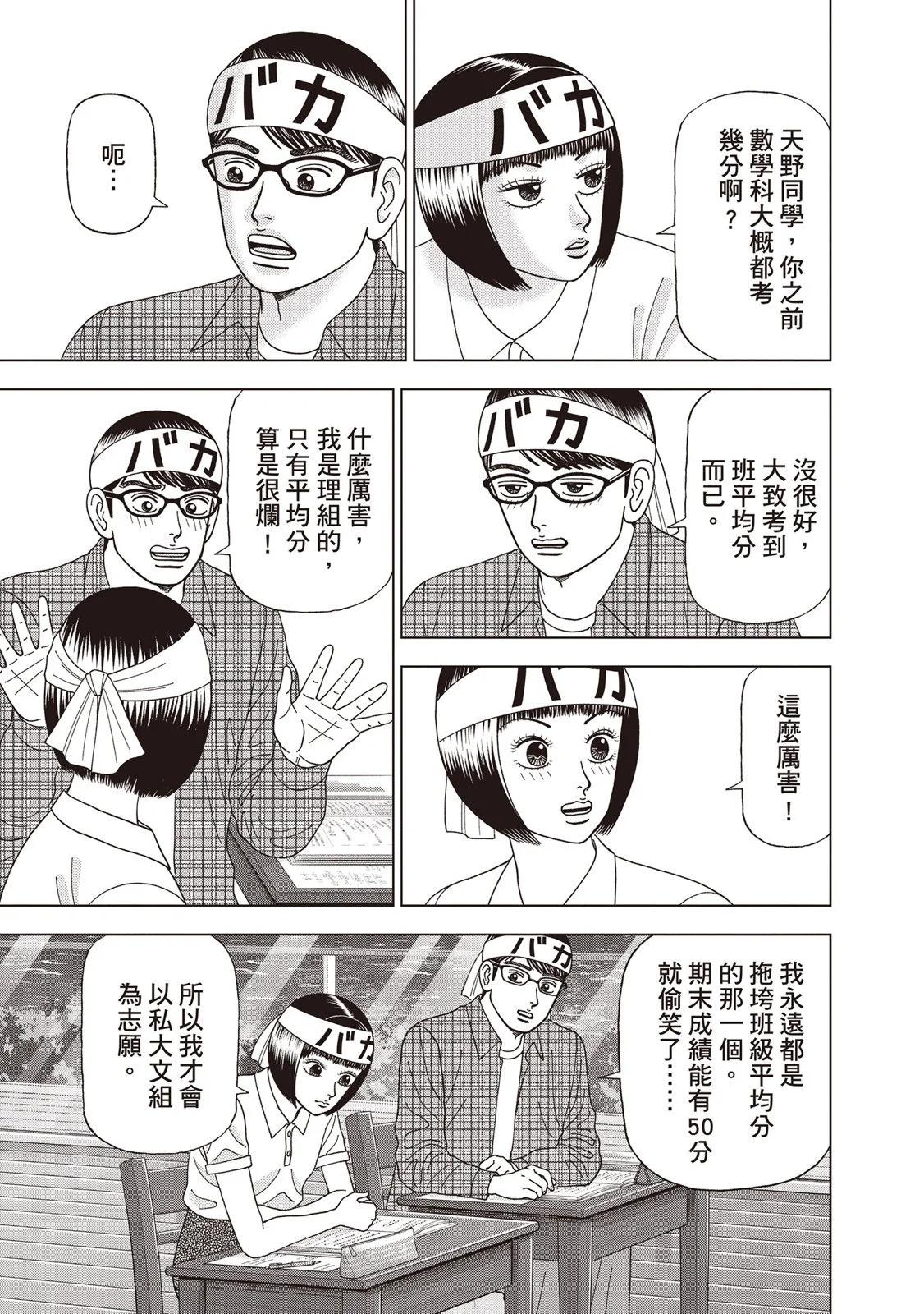 电子版0811