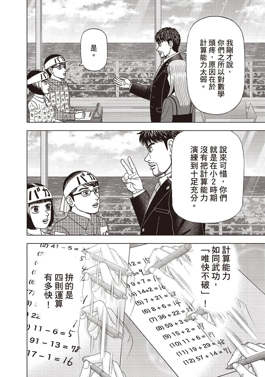 电子版08110