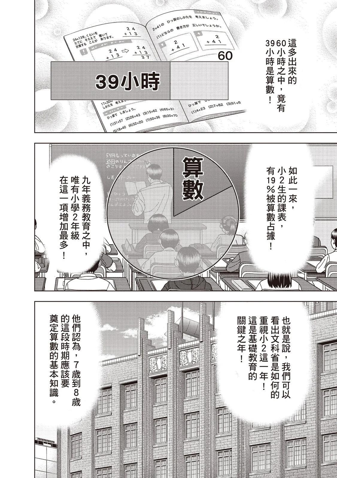 电子版08112