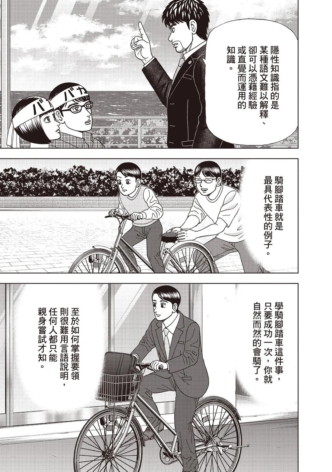 电子版08115