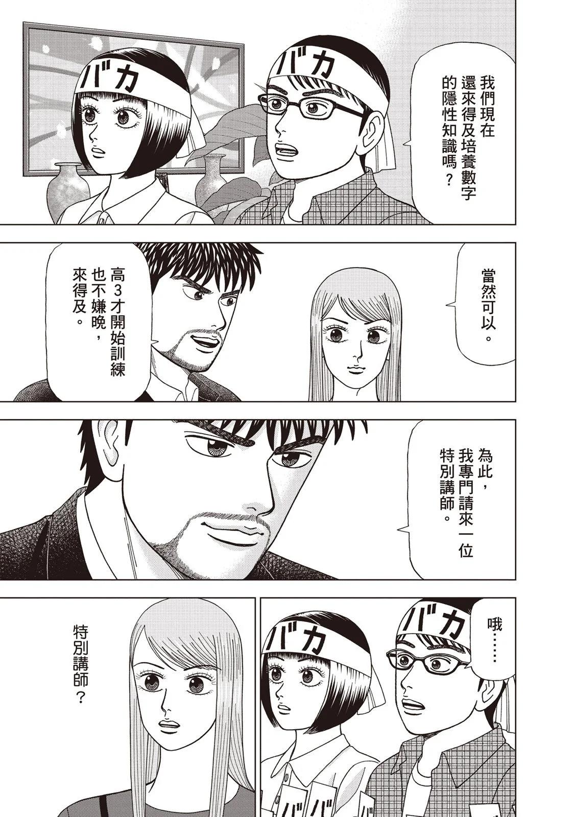 电子版08117