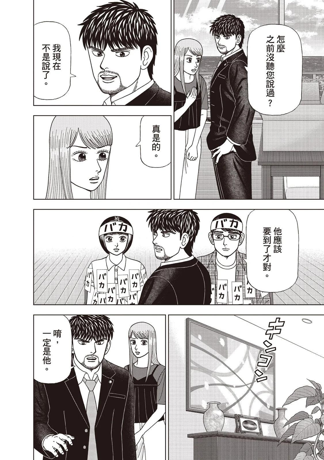 电子版08118