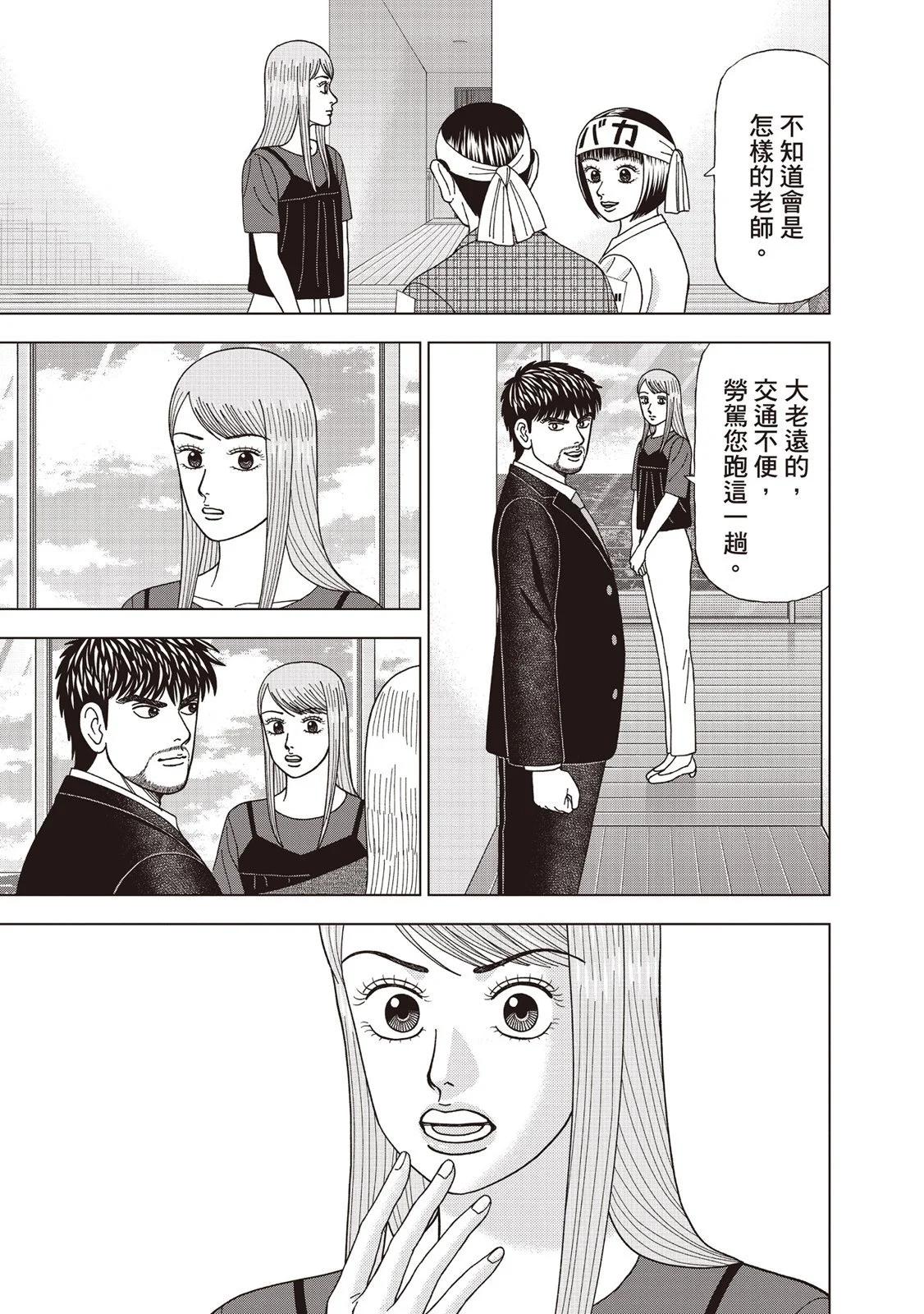 电子版08119