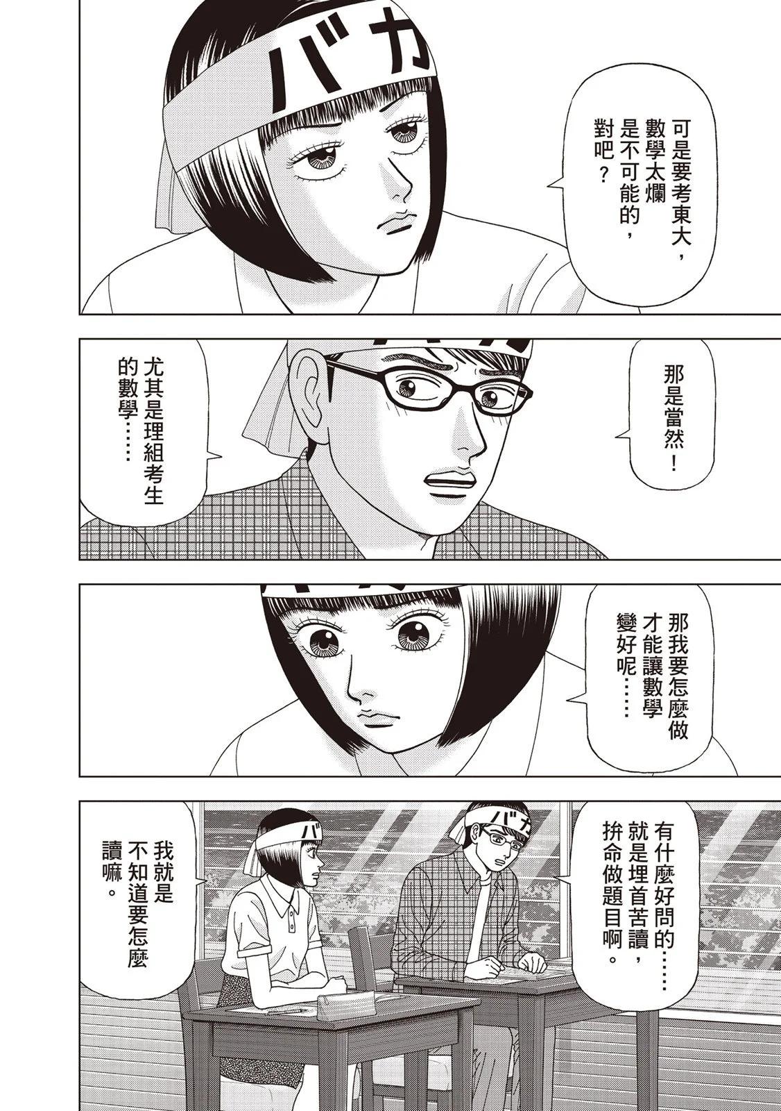 电子版0812
